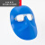 塑料鬼脸面罩电焊帽防护面罩焊接面罩电焊眼镜电焊镜片 蓝色塑料面罩