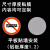 定制适用于禁止通行交通标志牌6080圆形反光标识非机动车驶入警示 平板(禁止客车)圆形标志牌 30x30x0cm