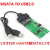 1.8寸SSD mSATA转SATA2.5寸转接卡USB转SATA2.5转接卡鱼机读卡器 2.0线+板