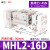 客型HFT气动平行夹爪阔型手指气缸MHL2-10/16/20/25/32 浅灰色 MHL2-16D