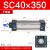 SNZ SC标准气缸小型大推力 铝合金 复动型拉杆活塞式气缸 SN40×350 缸径40*行程350