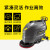 手推式洗地机商用工厂车间商场超市无线工业扫地机BD50 BD43/25高配版