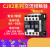 适用交流接触器CJX2-220v380v三相95/6511 12/18/321080/4011 CJX2-8011 线圈电压AC380V