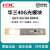 华三40G100G万兆单模多模光模块QSFP-40G-SR4-MM850/-LR4-WDM1300 兼容 100G  20km