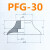 真空吸盘PFG妙德重型吸嘴机械手工业气动 PFG-30