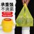 玛仕福 一次性塑料袋 大号加厚医疗垃圾袋 黄色 手提式宽43*长48cm厚3丝(50个)