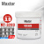 Maxtor导热硅脂(系数3.0)MT-3203 (耐高温散热脂/CPU散热膏)大容量1公斤