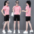 抹茶清歌翻领短袖运动套装女休闲套装两件套短裤套装大码女装运动服跑步服 粉红色 L