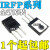 全新 IRFP450 450A 450LC 460A 460LC 3006 3077 场效应管 TO IRFP450LC（台产芯片