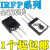 全新 IRFP450 450A 450LC 460A 460LC 3006 3077 场效应管 TO IRFP450（全新原装）