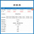 悦津（ZigBee低成本，中型网络应用样品包）2.4G无线3.0自组网低功耗串口透传工业级物联网模组单位：个