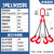 奈运 链条吊索具3吨起重链条成套锁具吊装吊钩吊环挂钩子行车吊车锰钢吊链 3吨1米4腿 
