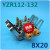 精选好货YZR行车起重电机碳刷架总成yzr132m160L180 L225M250 YZR200-225(支架总成12.5*32)