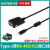 定制宇泰UT-890A USB转485/422串口线工业级转换器FT2329针双适配 定制UT-890-TC /1.5米 FT芯适配