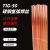 XMSJTIG-50氩弧焊铁焊丝碳钢氩弧焊丝直条0.8/1.0/1.2/1.6mm5公斤一盒 TIG-50-2.5【十公斤】