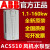 鹿色动力传动ABB变频器ACS510-01 1.1/2.2/3/4/5.5/7.5/11/1 ACS510-01-04A1-4  1.5kw