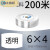 定制气管8mm气泵空压机高压软管10mm气动汽管子12毫米4/6mm透明PU气管 6×4透明【200米】