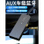 车载AUX蓝牙5.0接收器 USB汽车音频转音箱手机免提通话无线蓝牙棒 DO8黑色(弯头弹簧线) 官方标配
