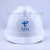 惠利得戴安A-VI中国电信5G安全帽 黄色V型防砸帽 电力抢修通信施工头盔 白色