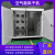 定制适用大型腊肠腊肉箱式烘干机热泵干燥设备电加热烤房空气能烘干机 3匹整体式烘干机（烘房加大