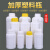 1002002505001000ml塑料瓶分装HDPE样品瓶粉末液体瓶化工瓶 200毫升黄盖