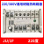 浙江柳市电子仪表厂热断路器JU-1F 2F 3F 4F 1Z 2Z 3Z 烤箱限温器 JU-1F/220度/一层烤箱 上排2螺丝下5螺丝