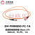 大恒光电 FC/PC 接口 阶跃折射率多模光纤跳线教学器材 DH-FMM050-FC-1A