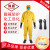 消防二级化学轻型防化服耐酸碱工作服连体无尘生物 防毒面具全面罩 XL