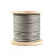 安达通 304不锈钢钢丝绳 起重牵引绳大棚装饰晒衣不锈钢绳 0.8mm（10米） 