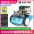 日曌microbit V2.2主板智能机器人编程Python图形化编程手柄控制 A套餐含主板红色