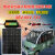 全新48V/60V/72V 太阳能板升压充电电动车三轮车专用光伏发电 单晶150W1200540升压
