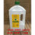 柯达冲洗套药空桶 空瓶 分装瓶 防氧化瓶 配置配药灌D76 Xtol D72 1.3升方便标记刻度