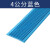 PVC自粘楼梯防滑胶条硅胶楼梯防滑条台阶贴地板橡胶压条收边条 【4cm】蓝色