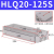 亚德客原装HLQ气动滑台气缸带导轨精密HLH6/8/12/16/20/25-10/20/ HLQ20X125S
