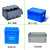 物流箱塑料长方形带盖周转箱加厚工业蓝色收纳箱龟缸胶箱整理箱子 外尺寸：600*400*175