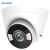 普联（TP-LINK）室内200万半球音频双光网络摄像机POE供电企业商用夜视监控器摄像头安防设备TL-IPC425EP-W 2.8mm