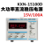 KXN-3020D/3030D大功率可调直流稳压电源30V20A/30A开关电源 KXN-15100D(0-15V 0-100A)