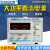 KXN-3020D/3030D大功率可调直流稳压电源30V20A/30A开关电源KXN-1 KXN-3060D(0-30V 0-60A)