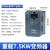 重载变频器三相380V/2.2/5.5/7.5/11KW/15/22/30/TD500千瓦调速器 TD500T0075G3/75KW