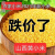 蕴召农家小米5斤山西特产黄小米新米 米小米粥五谷杂粮 黄小米 500克