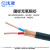 沈津 ZR-KVVP-450/750V-2*1.5mm² 国标阻燃铜芯屏蔽控制电缆 1米