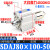 SDAJ80X5-5 x10-10 x15-15 亚德客型可调薄型气缸-S-B X25X30X40 SDAJ80x100-50