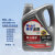 美孚速霸1000 SP级5W-40合成机油每日保护发动机润滑油 4L