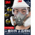 仁聚益防毒面具化工喷漆专用放毒呼吸器防烟防护面罩6200防尘毒呼吸罩 (升级款)6502防尘毒套装(硅胶材质)