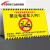 标识牌 充电入电梯禁止安全标识牌警告牌30x40cm DDC10(PVC板) 禁止停放电动车