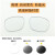 BOSE Frames Alto Soprano猫眼款音频音乐眼镜充电线磁吸电源线墨 安全认证充电头 稳压小电流 06m
