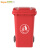 舒蔻（Supercloud) 户外垃圾桶 大号加厚100L商用塑料环卫垃圾桶带轮工业小区街道物业翻盖果皮箱 红色 单个