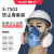 7502防毒面具液态硅胶防尘半面罩套装喷漆切割打磨焊接防毒气口罩 S-7502面具(中码)