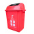 户外垃圾桶分类垃圾桶摇盖带盖垃圾分类垃圾桶干湿分离物业小区 40升摇盖黑干垃圾上海分类