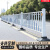 维诺亚市政道路护栏道路隔离护栏公路栏杆人行道交通防护栏锌钢围栏 主图款 0.6米*3米/套